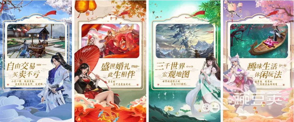 可以双修的手机游戏推荐下载合集 2022好玩的可以双修游戏有什么