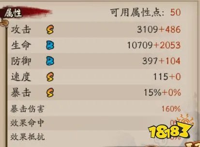 阴阳师紧那罗攻略大全 阴阳师紧那罗御魂阵容