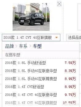 吉利帝豪GS和远景SUV,哪款更适合购买?