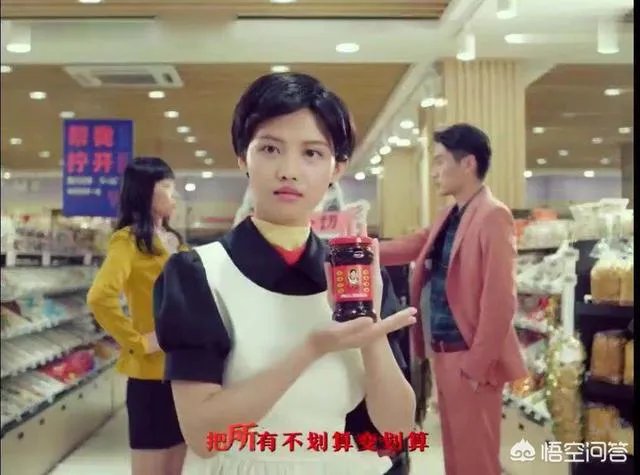 老干妈推出魔性广告，你怎么看？未来路在何方？