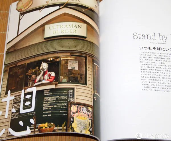 不打小怪兽！奥特曼45周年纪念画册 入手