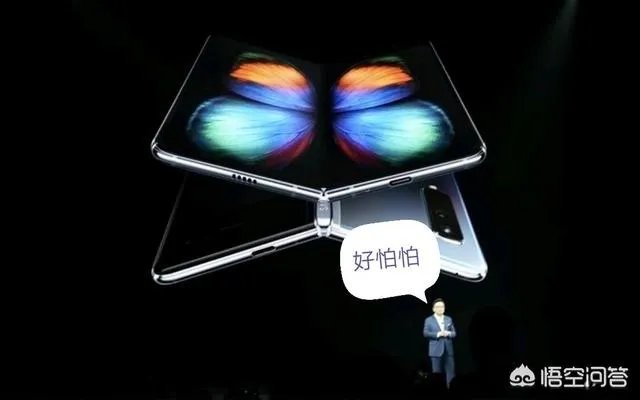 华为Mate X怎么样？