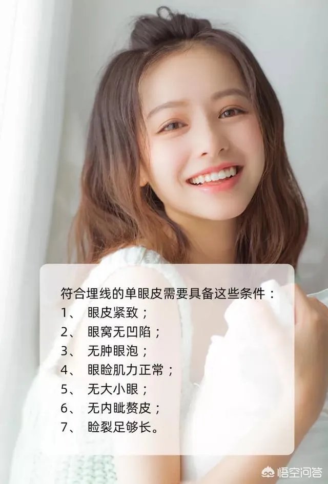 做双眼皮有几种方法？