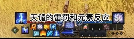 女巫PVP加点推荐 命运方舟女巫PVP加点