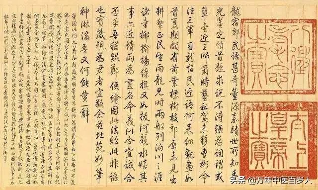 有人说乾隆的书法拍卖过4100万,他的书法是业余水平吗?怎么样?