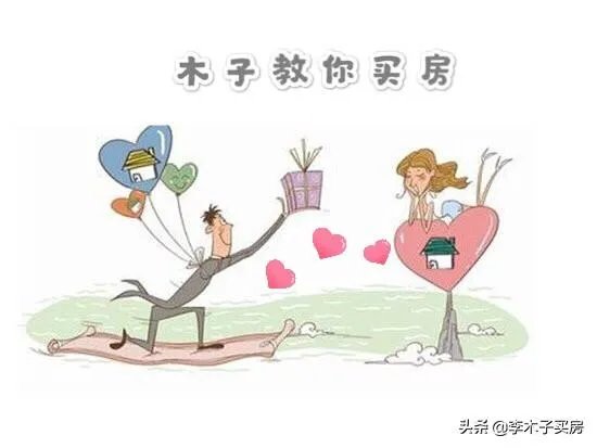 二手房首付可以贷款吗？