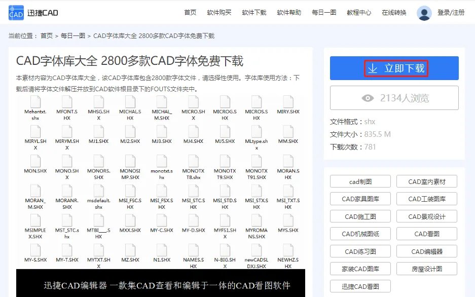 CAD打开文件时出现“指定字体给样式HZTXT”请问“HZTXT”是什么意思?