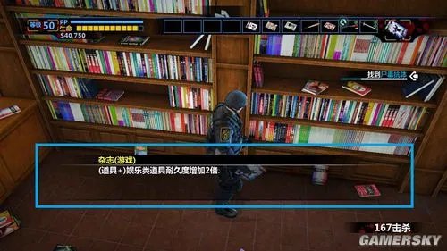 《丧尸围城2：绝密档案》强化杂志位置详尽图文攻略