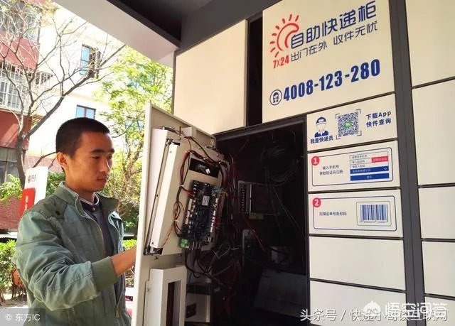 你如何看待快递圈出的新规定？