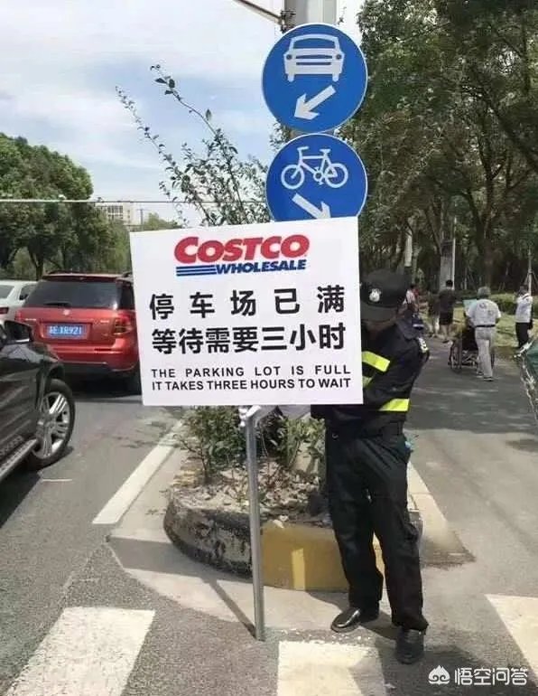 美国超市Costco上海店开业,茅台被抢光,爱马仕被抢光,半天就被买停业,你怎么看?