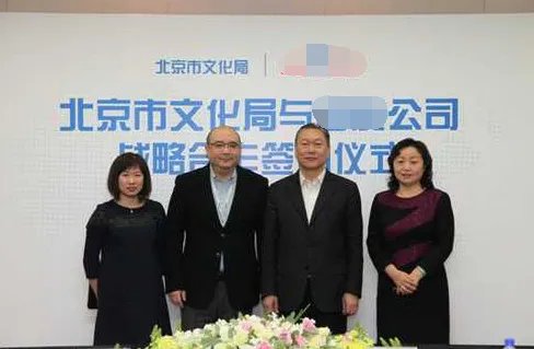 文化局是干什么的？