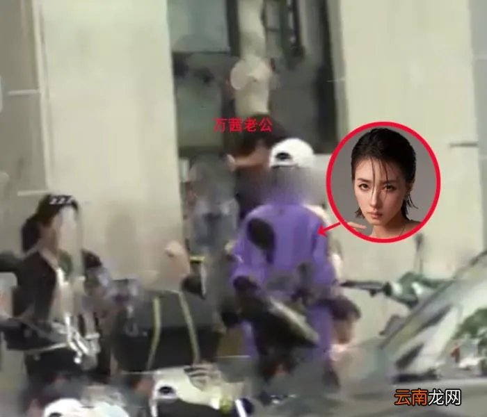 万茜不避嫌与老公街头甜蜜喂食 万茜的真正老公图片