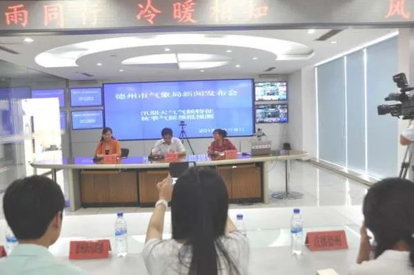 大连市气象局的介绍