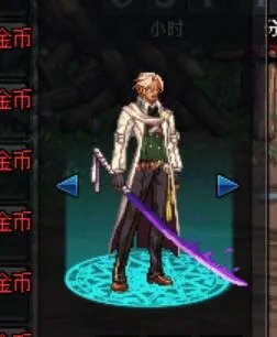 《DNF》2019幻化武器推荐