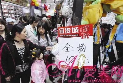 中国尾货网的介绍