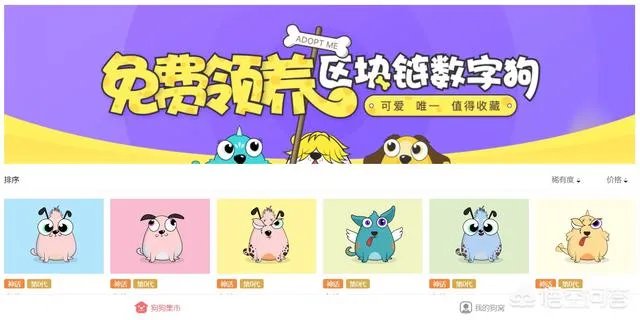 如何看待百度推出的区块链游戏莱茨狗?