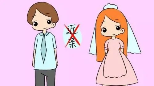 表兄妹结婚可以领证吗 表兄妹结婚犯法吗