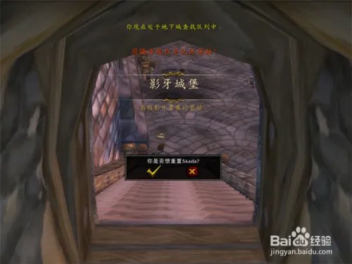 魔兽世界情人节活动坐骑爱情火箭获取攻略