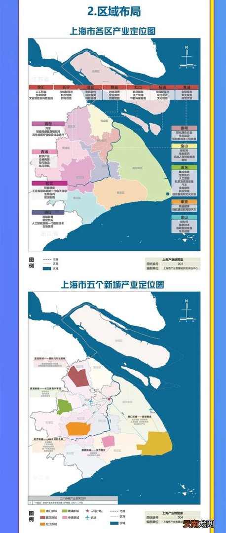 上海市2022年产业地图 上海总人口2022总人数口多少