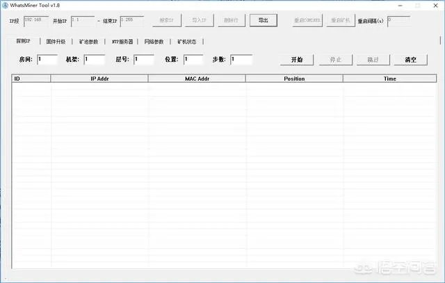 比特币要怎么挖矿?