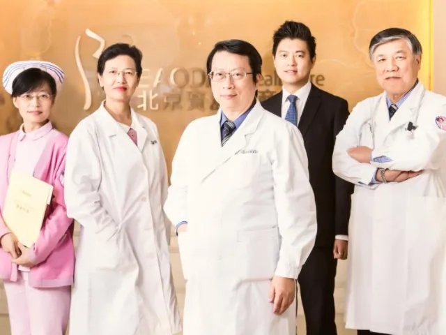 有人知道北京宝岛妇产医院是公立还是私立?