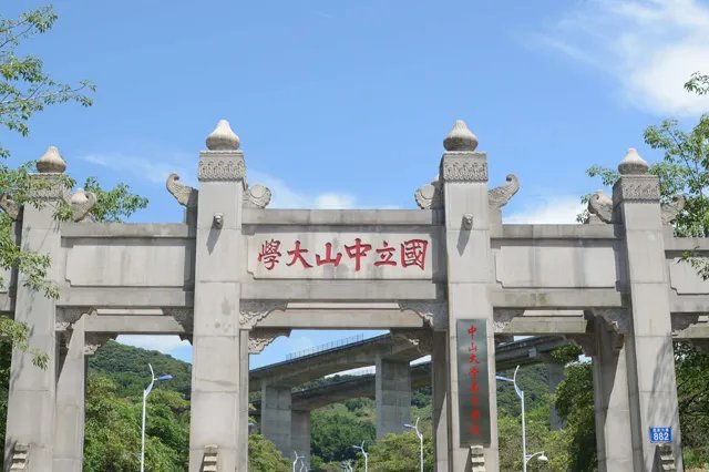 2022年广东民办大学名单 广东省有哪些民办大学比较好