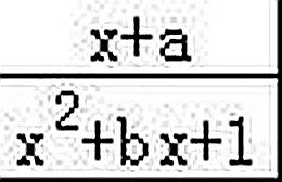 已知f(x)=是定义在[﹣1,1]上的奇函数.(1)求f(x)的解析式;(2)判断并证明f(x)的单调性;(3)解不等式:f(x)﹣f(1﹣x)<0.2016-2017学年贵州省遵义市航天高中高一(上)第一次月考数学试卷
