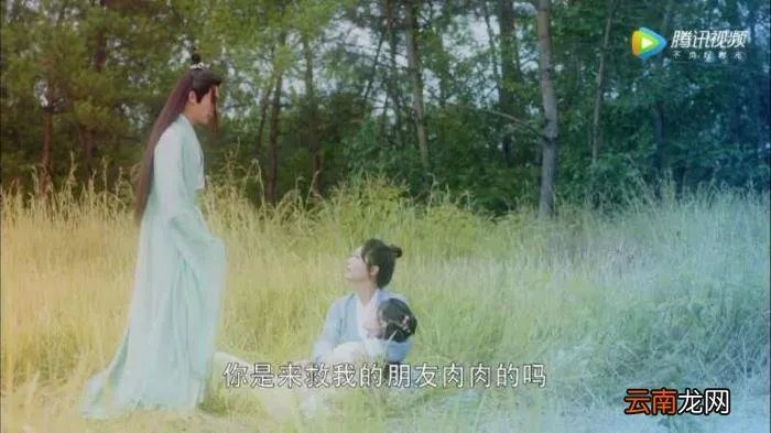 彦佑的真实身份到底是谁 彦佑的真实身份