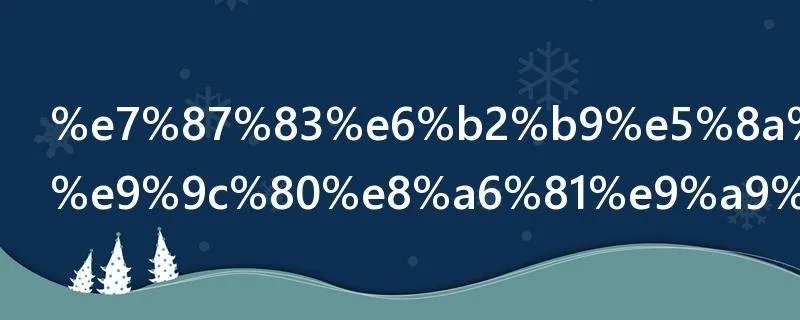 燃油助力车需要驾驶证吗