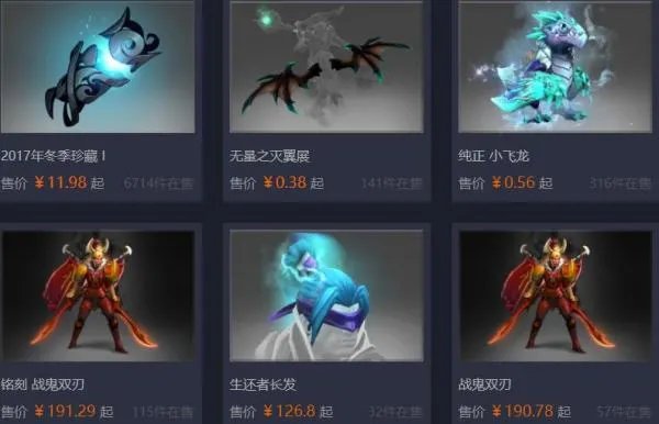 c5game饰品交易官网