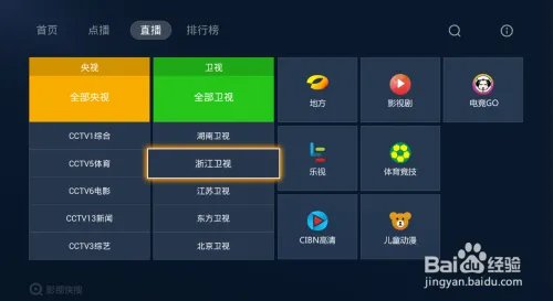 奔跑一家人什么时候播，怎么收看