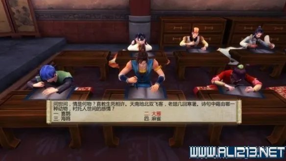 《侠客风云传》全教程剧情流程全任务攻略(已完结)