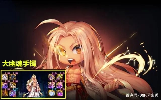 dnf男气功神话排名2022