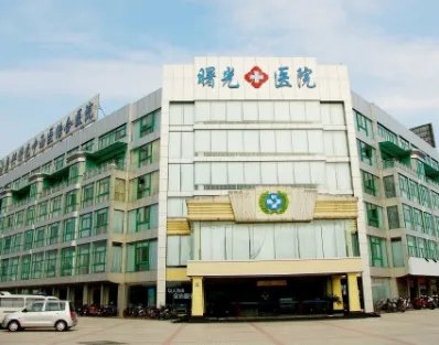 嘉兴络腮胡脱毛哪家整形医院技术好