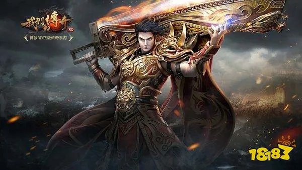 传奇私服2019 最新传奇私服