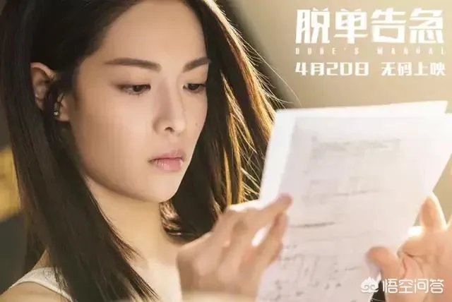 《21克拉》的票房怎么样？