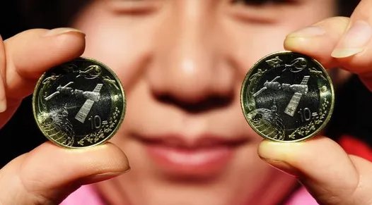 航天纪念币可以当人民币使用吗