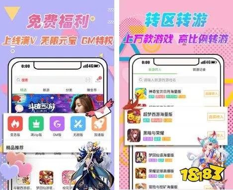 十大一折折扣券游戏平台 游戏折扣平台一折券大全