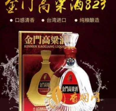 台湾有什么好白酒品牌