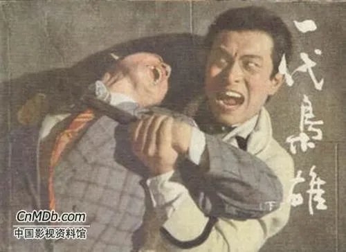 一代枭雄的剧情简介