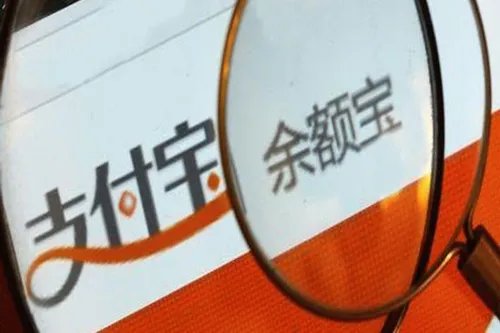 余额宝收益怎么算 余额宝收益计算方法