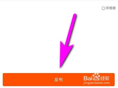 快手如何拍摄小满视频？