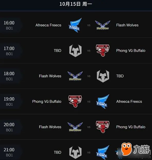 《LOL》S8赛程什么时候开始?S8赛程一览