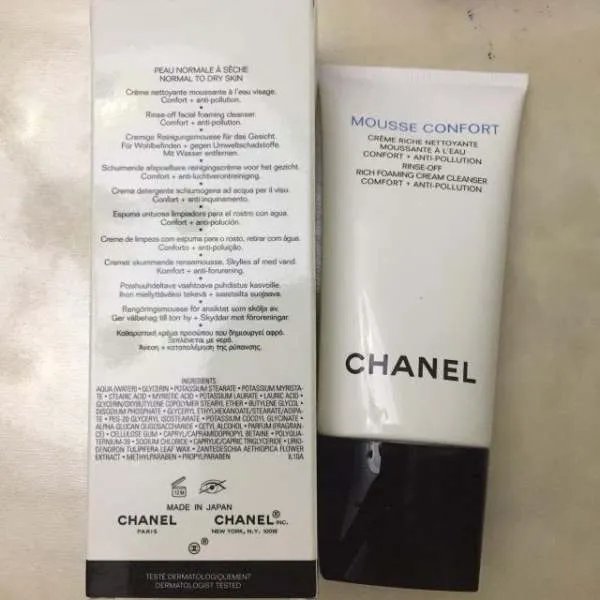 香奈儿洗面奶的价格是多少？