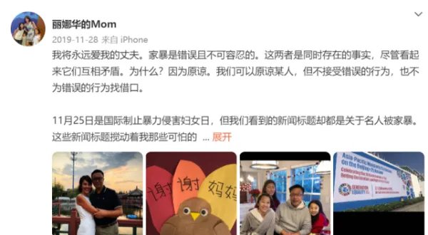 李阳家暴后首发声将起诉前妻，他的诉求是什么？
