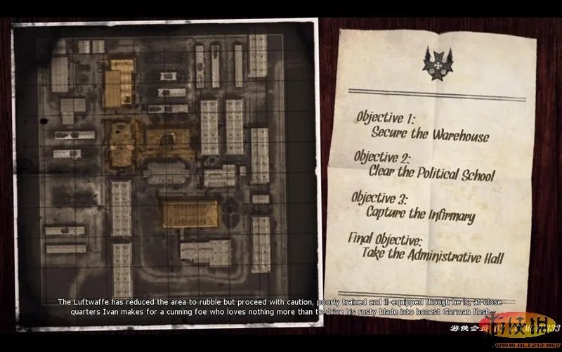 《红色管弦乐队2:斯大林格勒英雄》单人剧情图文攻略