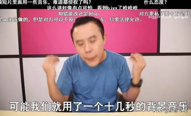 用于短视频的音乐会侵权吗，注意什么？
