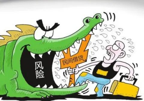 温州与鄂尔多斯民间借贷的区别？