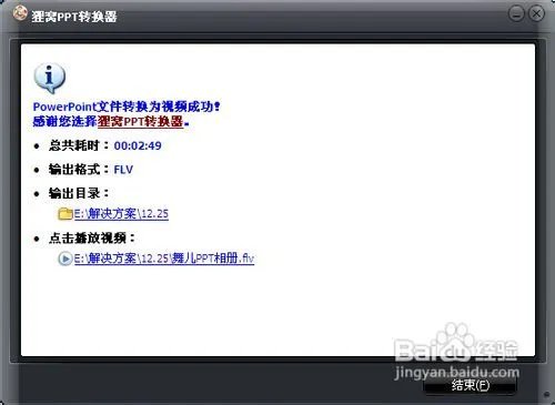 dota舞儿照片怎样做成相册?