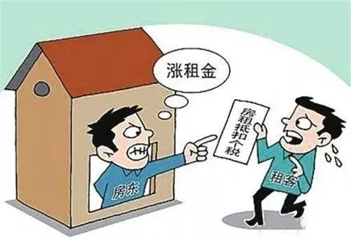 个人租房税率是多少